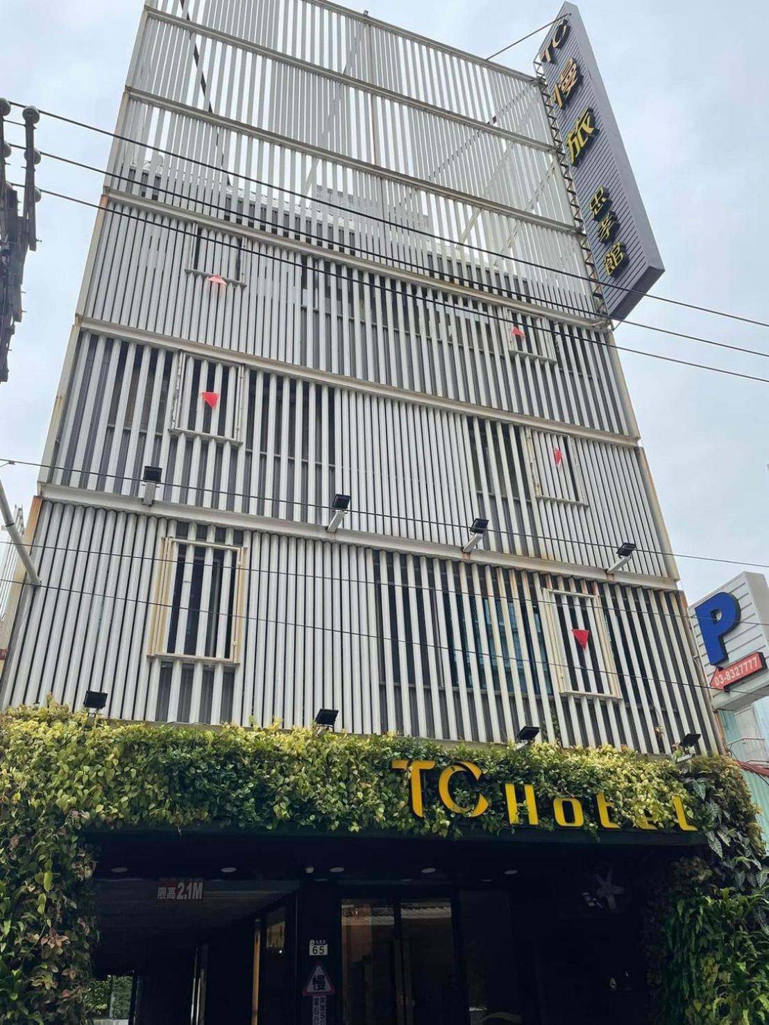 Tc Hotel - Hualien Zhongxiao Esterno foto
